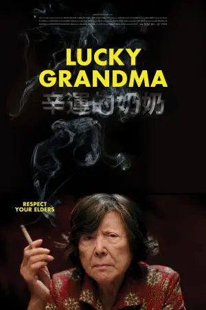 Poster to the movie "Lucky Grandma" #727896