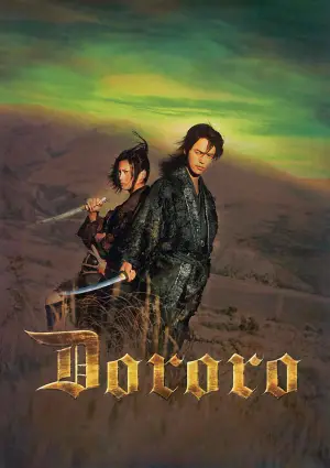 Poster to the movie "Dororo" #950563