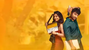 Backdrop to the movie "Funky" #787633