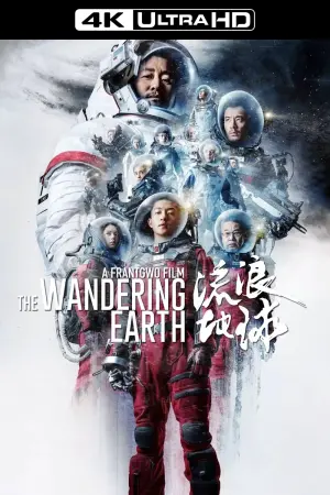 Poster to the movie "The Wandering Earth" #38701