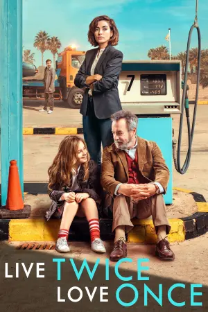 Poster to the movie "Live Twice, Love Once" #211669