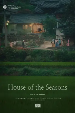 Poster to the movie "House of the Seasons" #884338