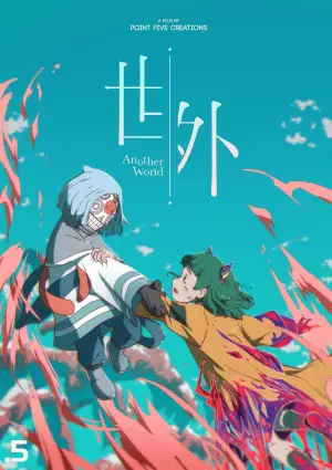 Poster to the movie "Another World" #541248