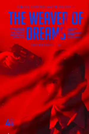 Poster to the movie "Weaver of Dreams" #562810