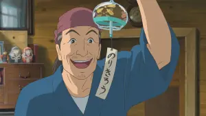 Backdrop to the movie "When Marnie Was There" #182036