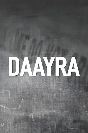 Poster to the movie "Daayra" #931544