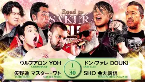 Backdrop to the movie "NJPW Road to Sakura Genesis 2026 - Day 1" #766267