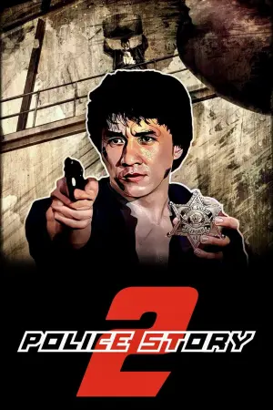Poster to the movie "Police Story 2" #248373