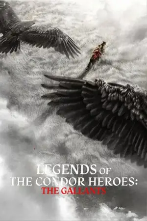Poster to the movie "Legends of the Condor Heroes: The Gallants" #601736