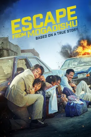 Poster to the movie "Escape from Mogadishu" #337995