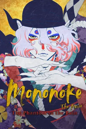 Poster to the movie "Mononoke the Movie: The Phantom in the Rain" #623310
