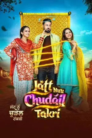 Poster to the movie "Jatt Nuu Chudail Takri" #430561