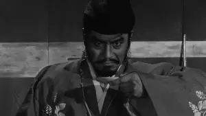 Backdrop to the movie "Throne of Blood" #752202