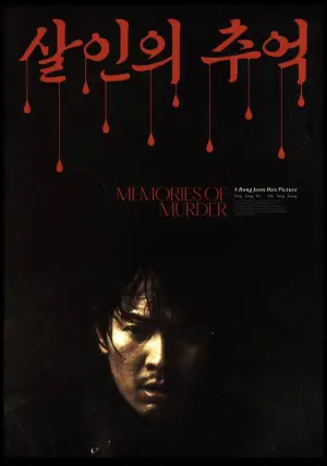 Poster to the movie "Memories of Murder" #750927