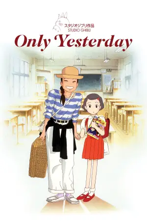 Poster to the movie "Only Yesterday" #674561