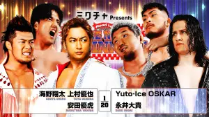 Backdrop to the movie "NJPW Road to The New Beginning 2026 - Day 6" #547218