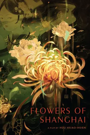 Poster to the movie "Flowers of Shanghai" #538088