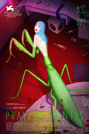 Movie poster "Praying Mantis"