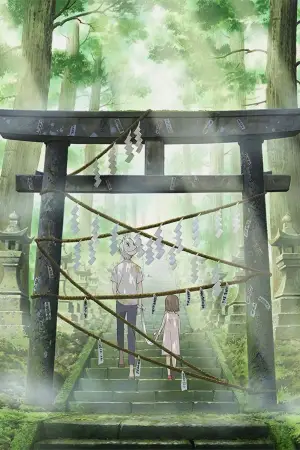 Poster to the movie "Hotarubi no Mori e" #749439