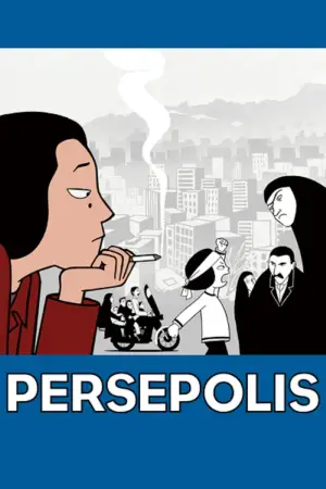 Poster to the movie "Persepolis" #917013
