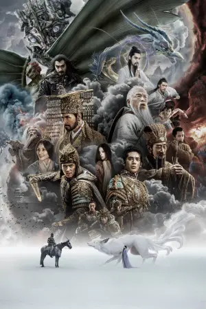 Poster to the movie "Creation of the Gods I: Kingdom of Storms" #679656