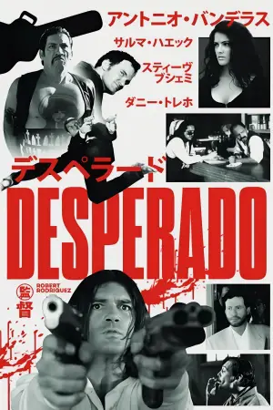 Poster to the movie "Desperado" #642734