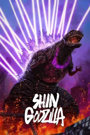 Poster to the movie "Shin Godzilla" #236264