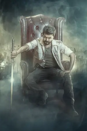 Poster to the movie "Jana Nayagan" #650246