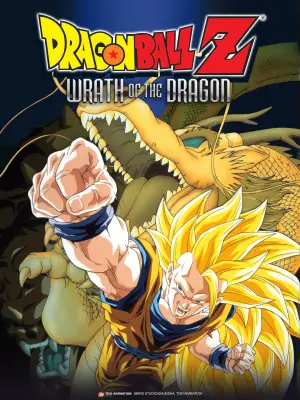 Poster to the movie "Dragon Ball Z: Wrath of the Dragon" #606568