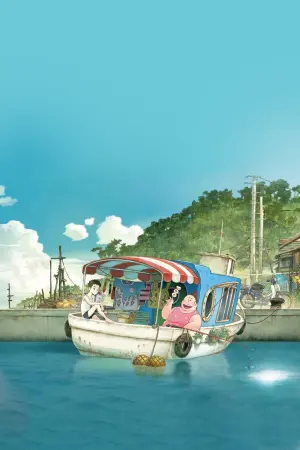 Poster to the movie "Fortune Favors Lady Nikuko" #422754