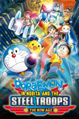 Poster to the movie "Doraemon: Nobita and the New Steel Troops: Winged Angels" #920365