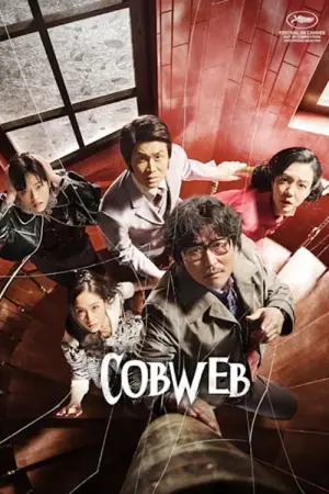 Poster to the movie "Cobweb" #350013