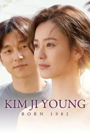 Poster to the movie "Kim Ji-young, Born 1982" #896238