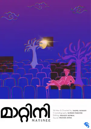 Poster to the movie "Matinee" #444447