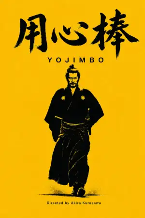 Yojimbo