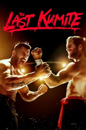 Poster to the movie "The Last Kumite" #683825