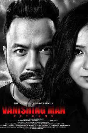Vanishing Man Returns