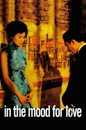 Poster to the movie "In the Mood for Love" #527483