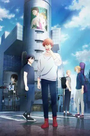 Poster to the movie "given the Movie: To the Sea" #737224