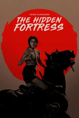 Poster to the movie "The Hidden Fortress" #662041