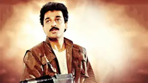 Backdrop to the movie "Vetri Vizha" #660606