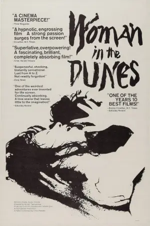 Poster to the movie "Woman in the Dunes" #749762