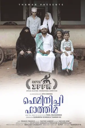 Poster to the movie "Feminist Fathima" #696573