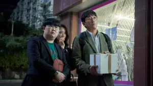 Backdrop to the movie "Lobby" #535113