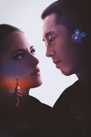 Poster to the movie "Love Me" #655053