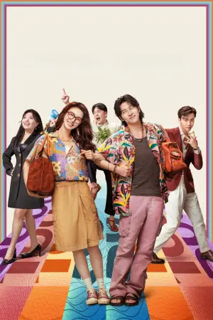Poster to the movie "Honey Money Phony" #883067