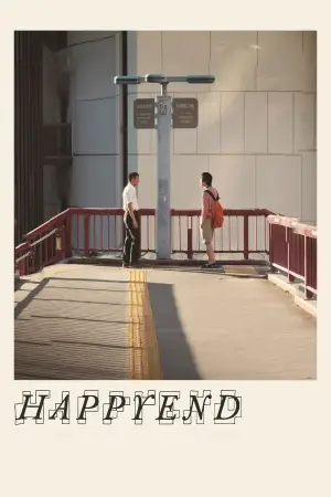 Poster to the movie "Happyend" #580615