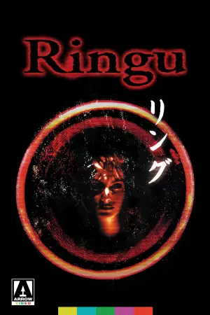 Poster to the movie "Ring" #652078