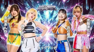 Backdrop to the movie "Stardom All Star Grand Queendom 2026" #820709