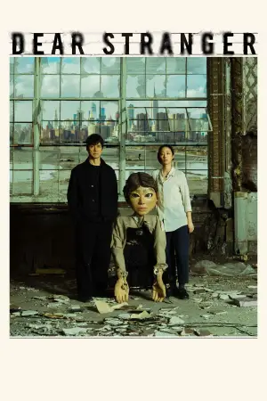 Poster to the movie "Dear Stranger" #540300